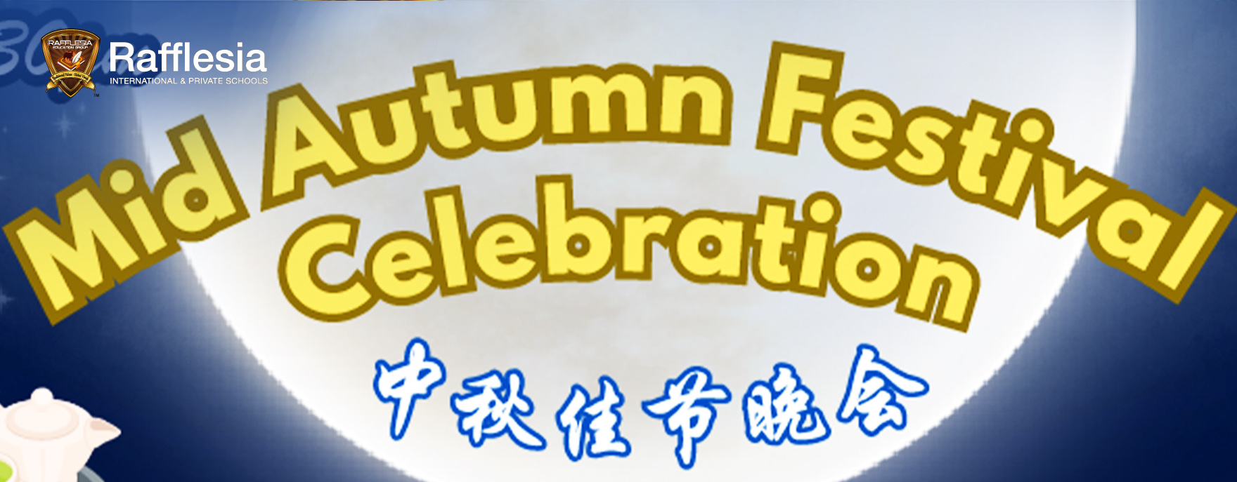 Mid-Autumn Festival Celebration 