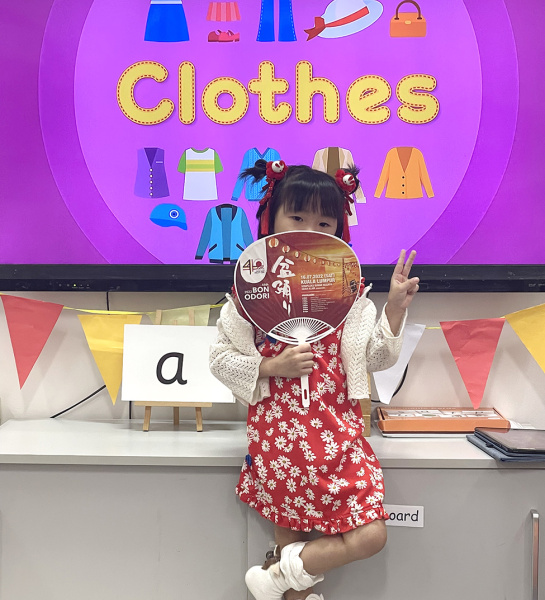 EYC Entry Point - My Favourite Clothes!