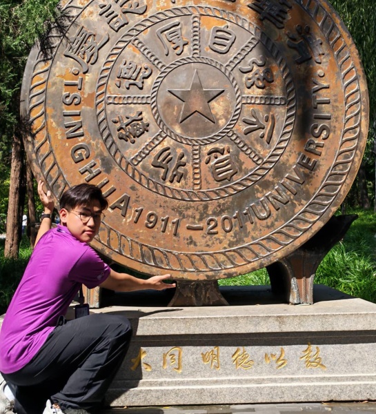 A Legacy of Excellence: From Rafflesia to Tsinghua! 