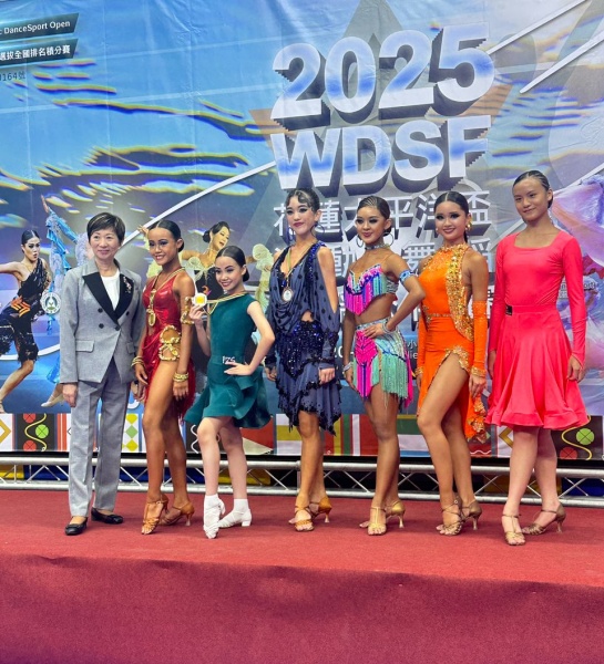 Celebrating Excellence in Latin Dance