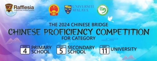 Bridging Cultures with Excellence!
