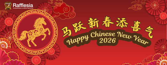 Happy Chinese New Year!